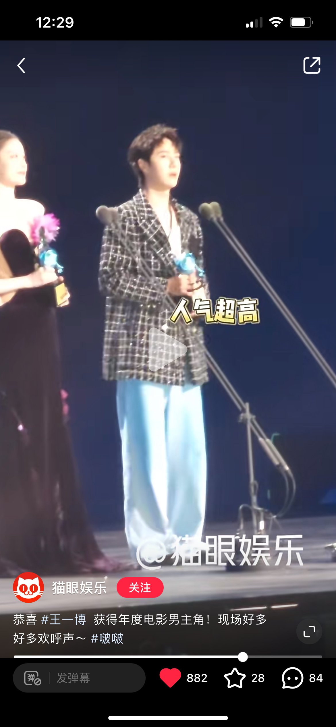 猫眼官号认证，现场摩托姐姐太厉害了，估计给去现场的所有业内都留下了深刻印象[ok