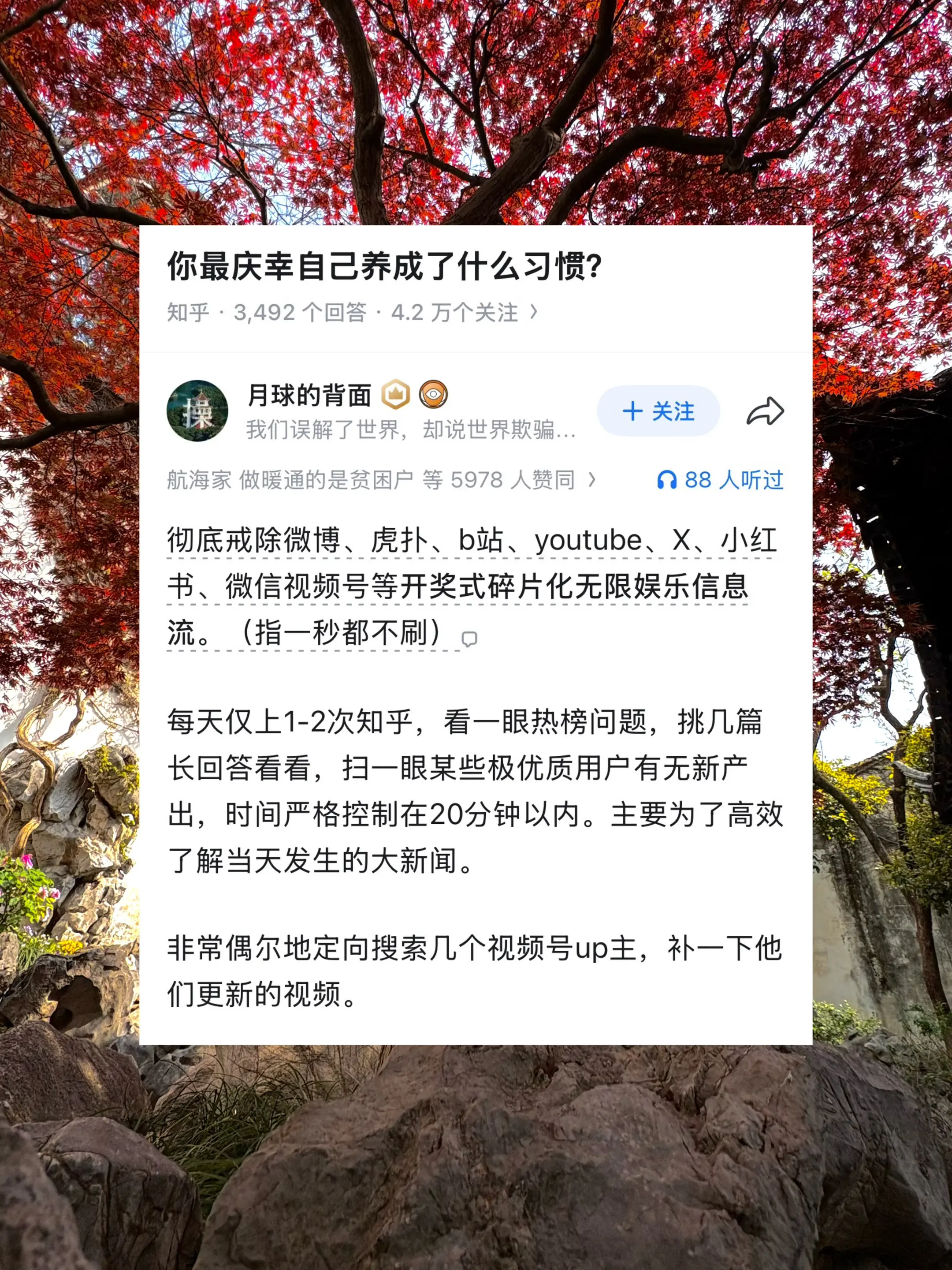 创作者必看