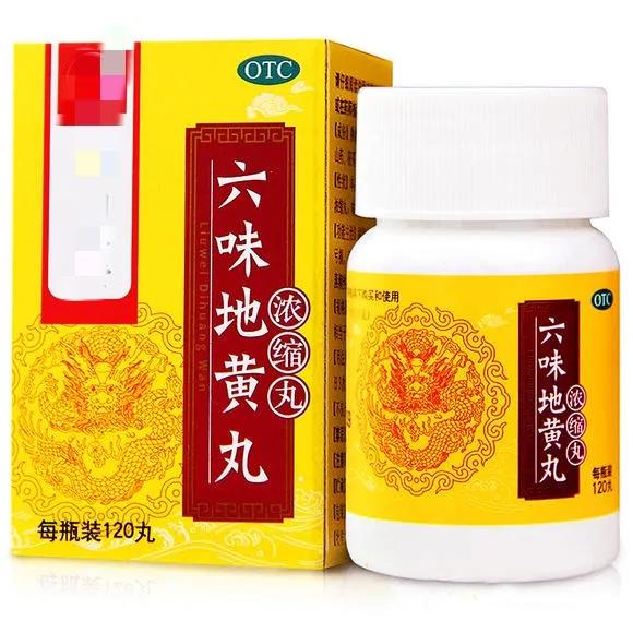长期服用六味地黄丸的6个不良影响，你知道吗？

六味地黄丸，作为一种传统中药，被