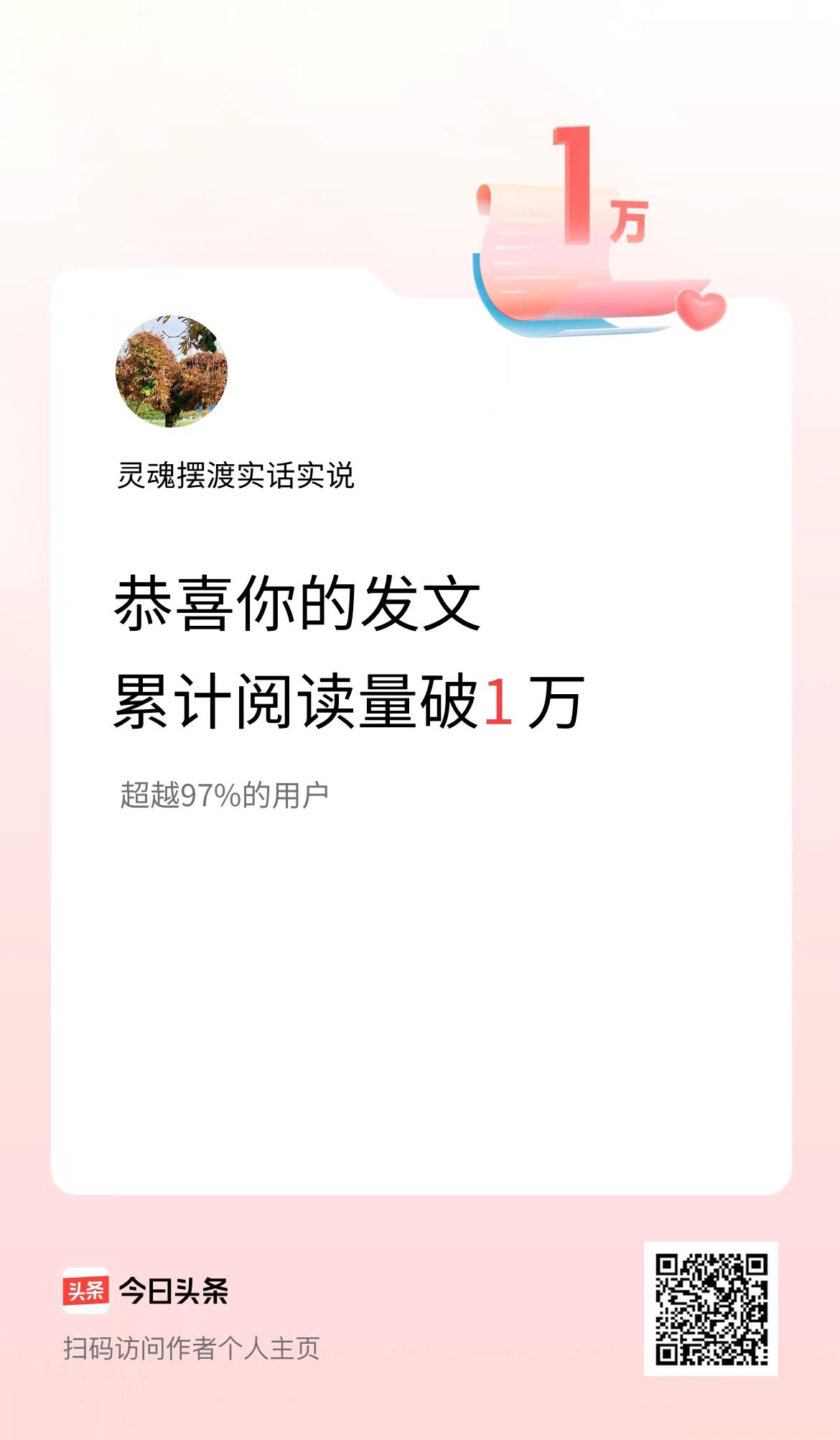 用上IOS26就这样刷视频