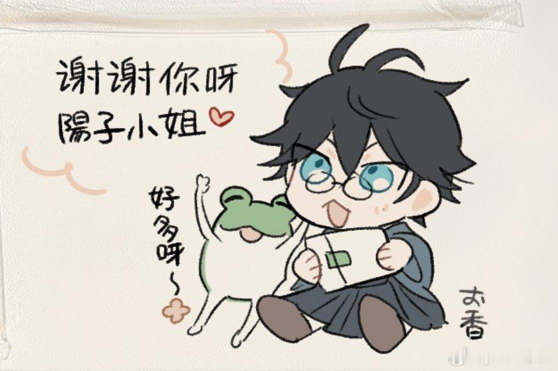 收到了很可爱的跨海返图……网络情缘一线牵……[捂嘴哭]心满意足的睡去…… ​​​