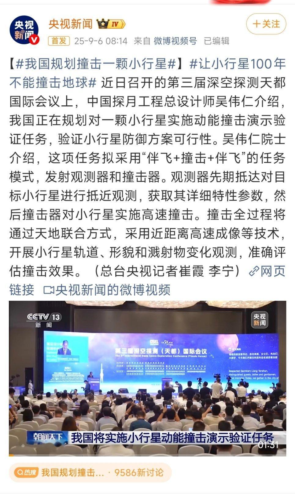 郭帆:就针对我是吧？[怒] ​​​