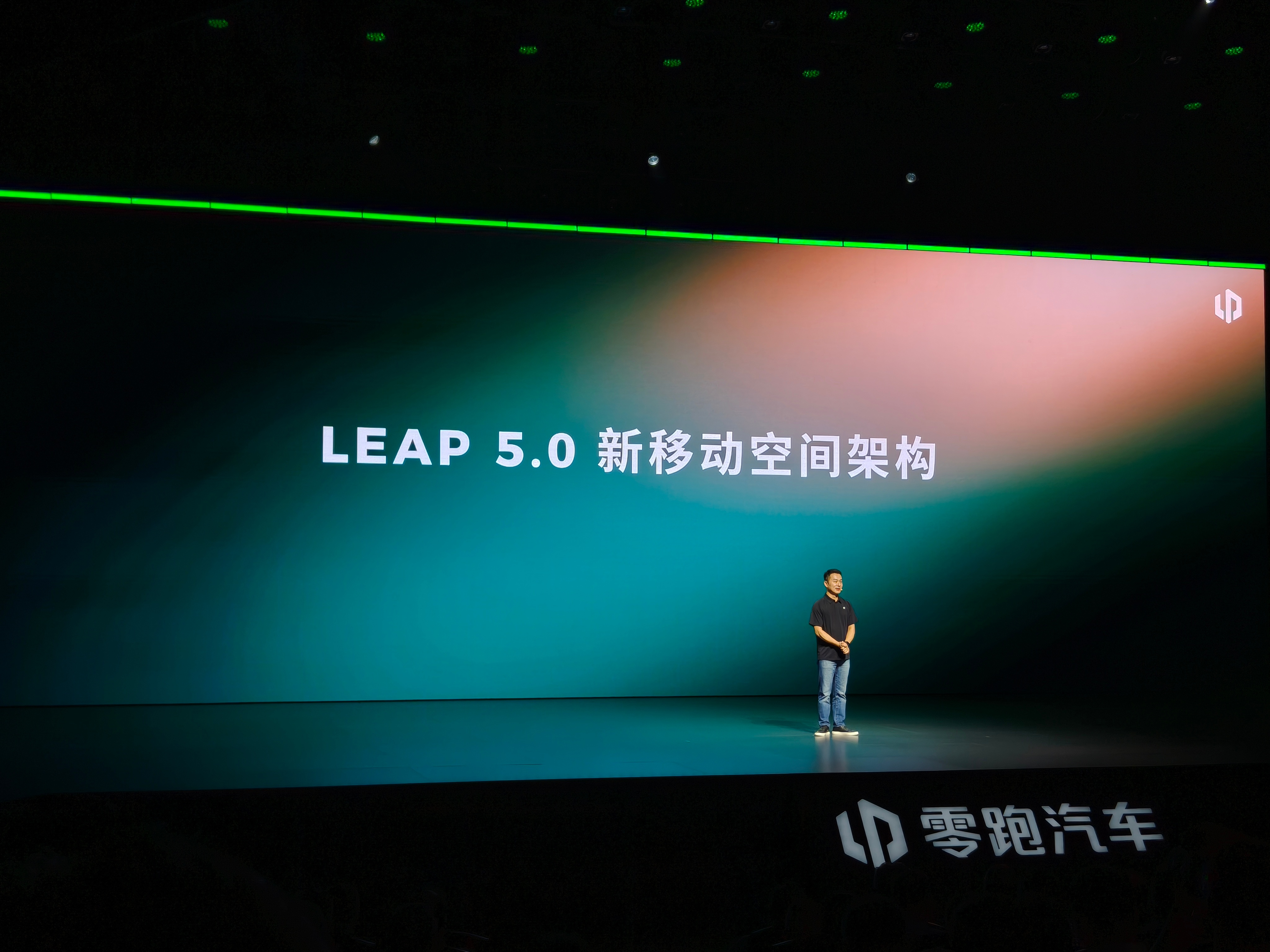 今晚零跑的技术发布会，主线很明确了，就是 LEAP 5.0 的新架构。不过，曹力