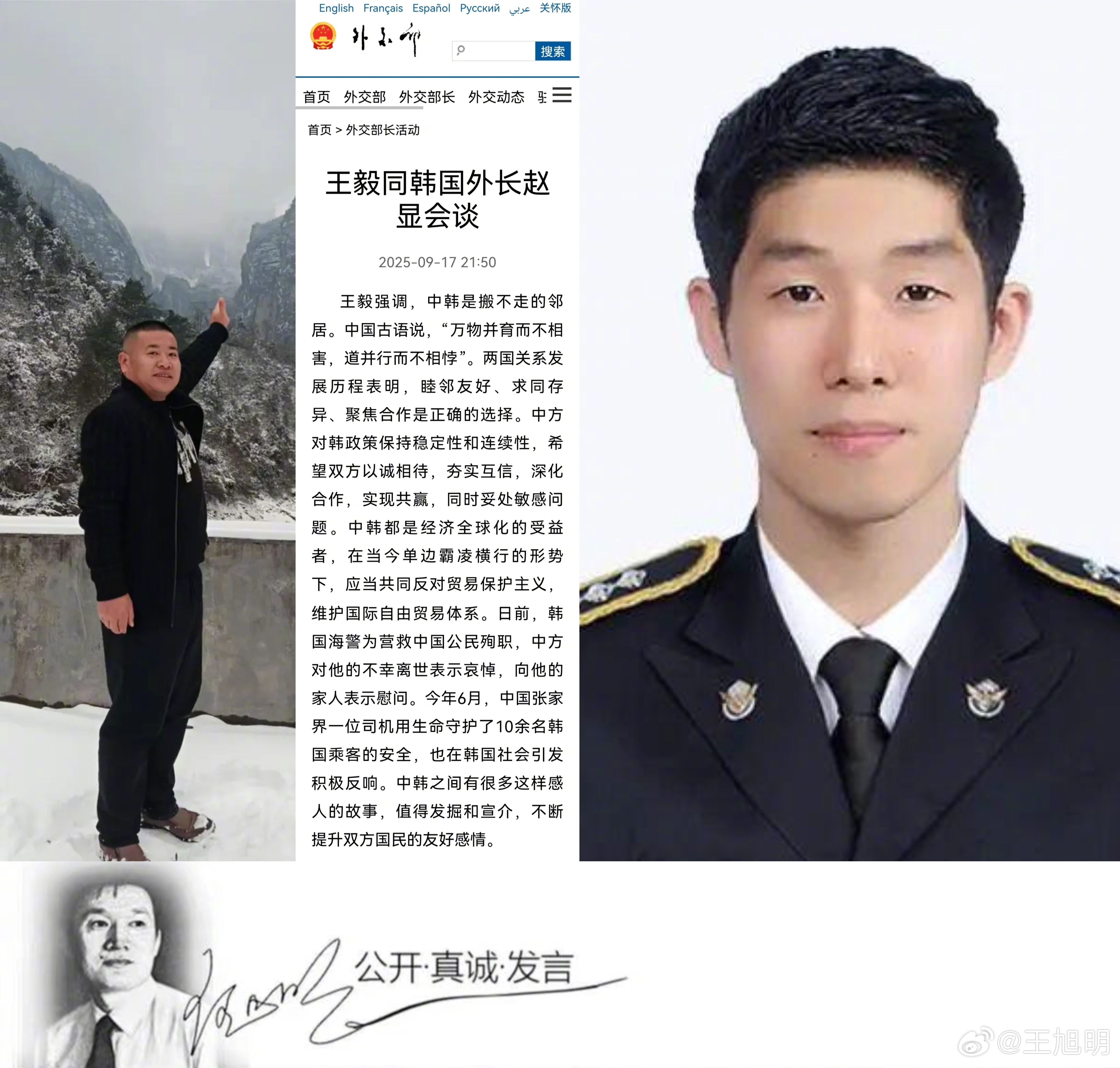 #明说真教育#总有人问，具有普世价值的人类文明的共同特征是什么？请看下例。   