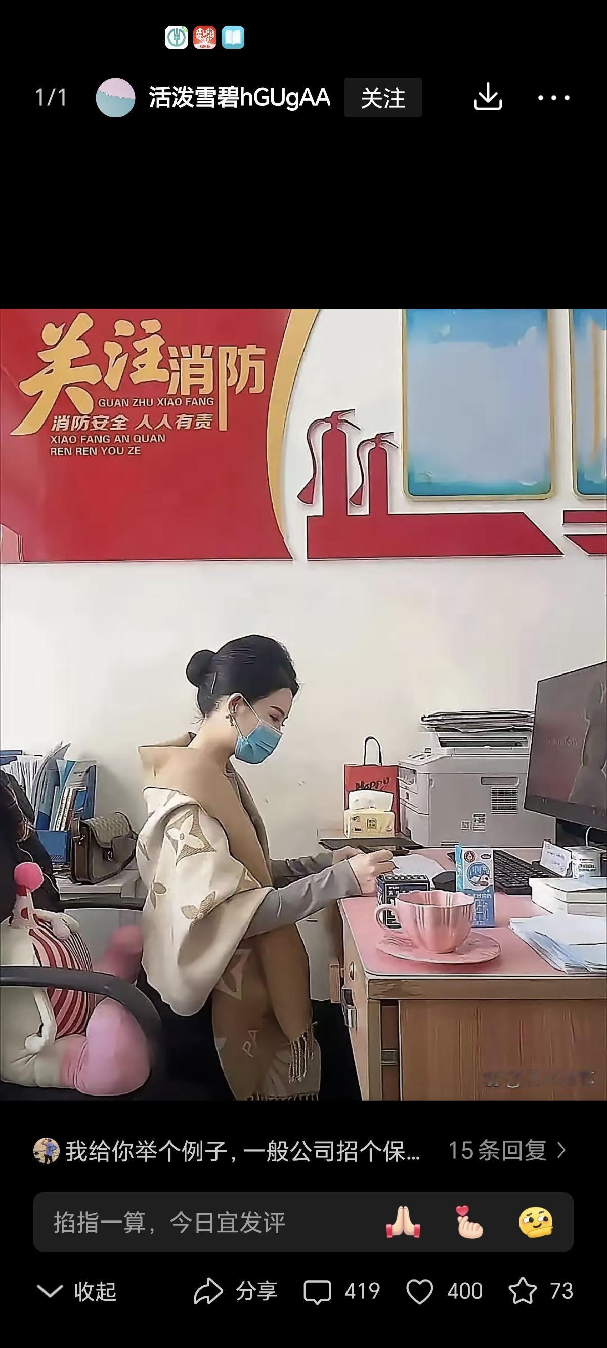 大家发现了没，但凡是坐在政府部门办公室里的女生，不管她是哪个级别的，不管是省级还