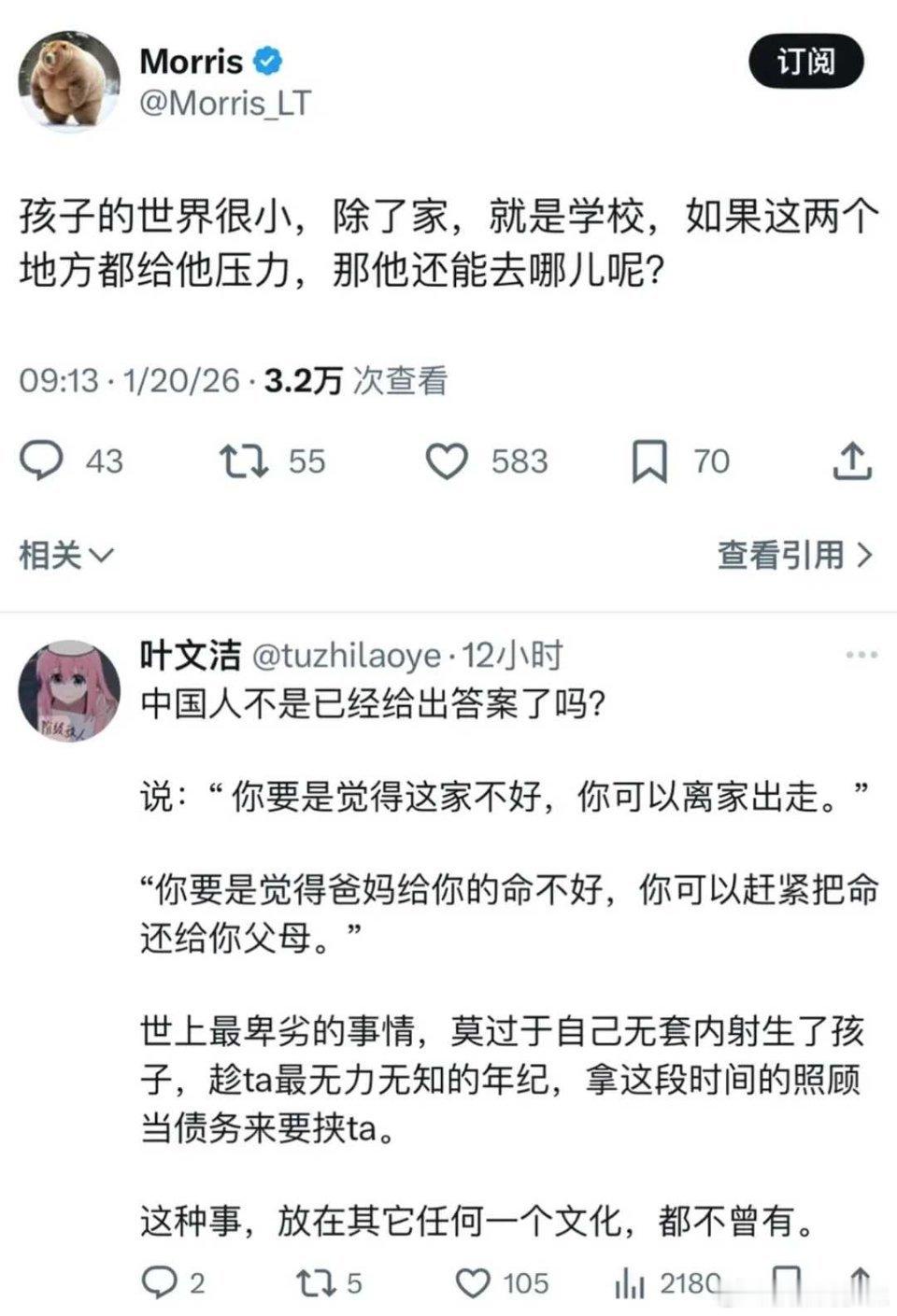 戳心的答案…… 