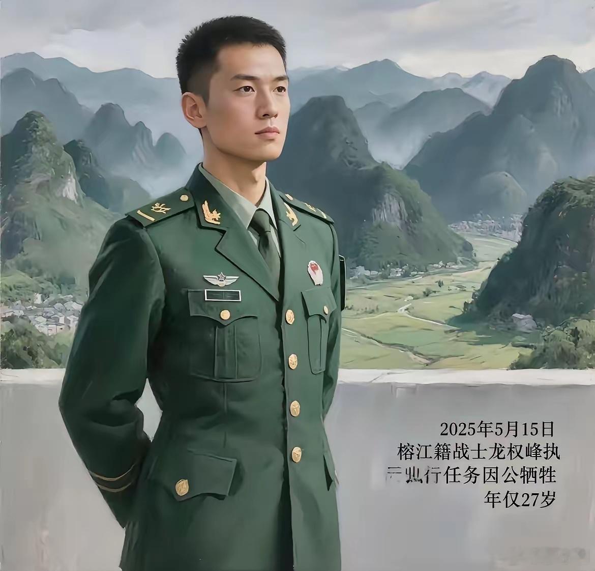绷不住了！27岁卫国戍边的英雄，永远留在了雪域高原！据央广军事报道，5月15日贵