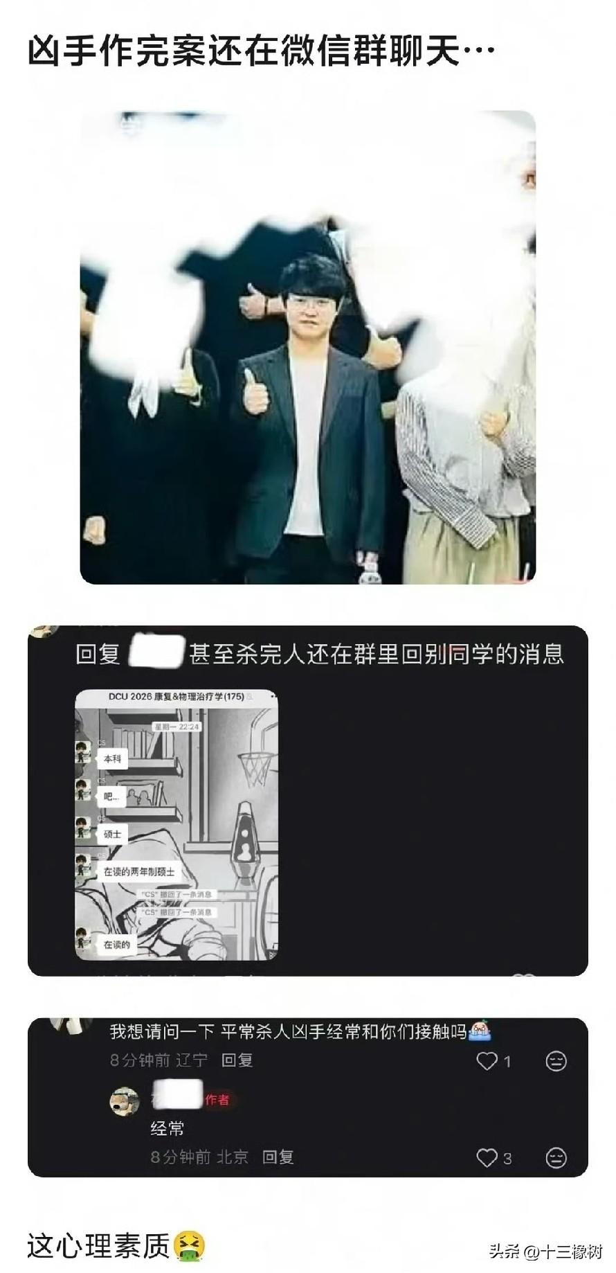 出国在外，第一件事就是远离中国人郑昌圣