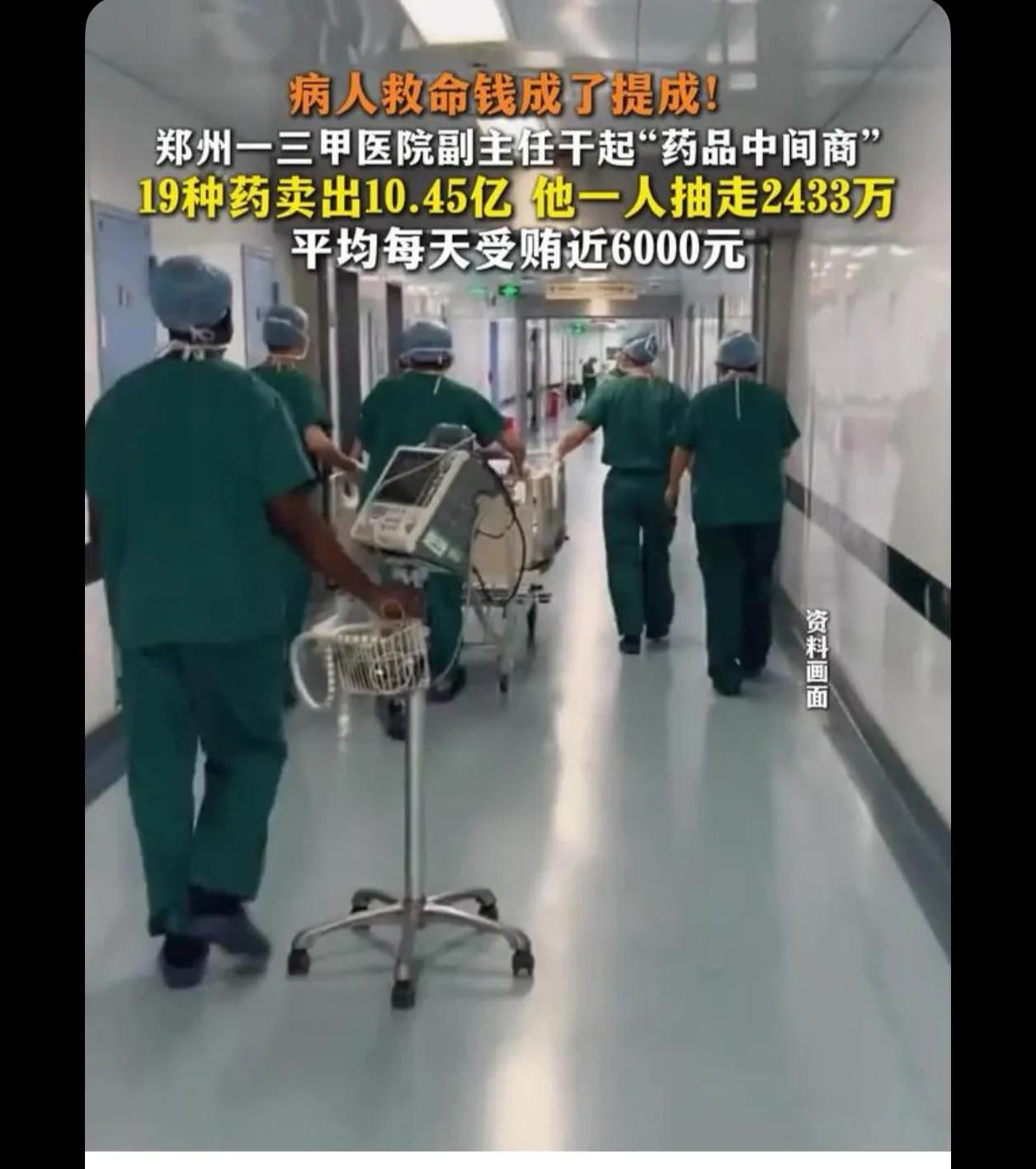 以前感冒了，去小诊所几块钱就搞定了！现在感冒了，去大医院，每个几百上千出不来，重
