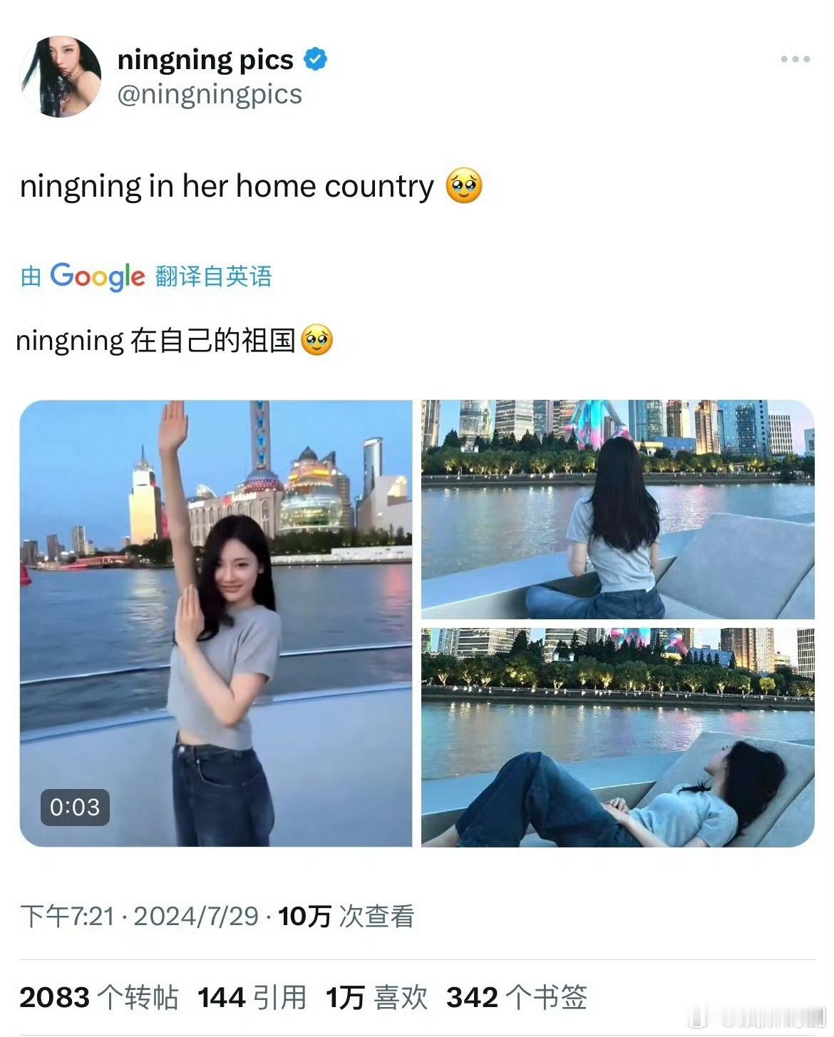 宁艺卓在海外人气这么高的吗？ ​​​