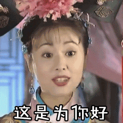 携程涉嫌垄断给各位朋友提个醒，买火车票，千万别在第三方平台买票，最好去12306