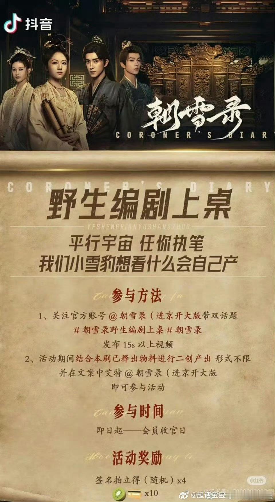 用野生编剧被骂，所以改了自助餐[流鼻血]阴兵也不知道哪儿来的[流汗] ​​​