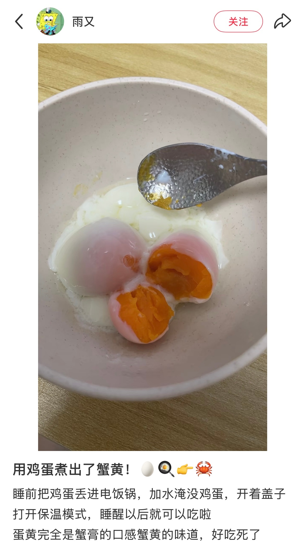 啊啊啊哪个天才发明的吃法啊…好吃到无语了😢！！！ 