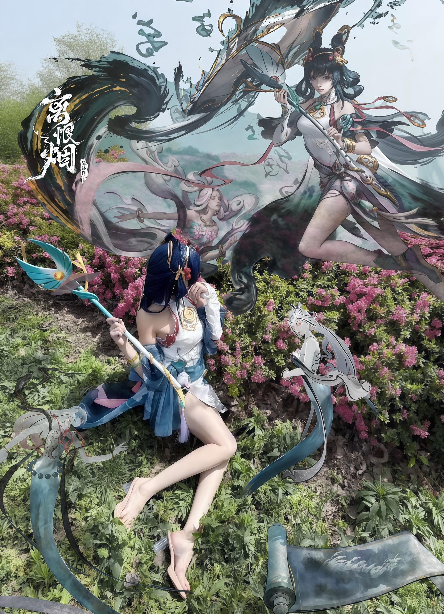 若真是那山盟犹在有情人 为何江湖赠离恨？