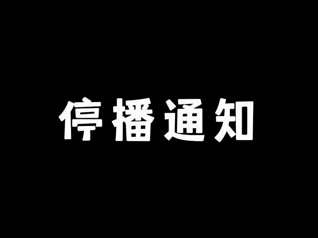 因腰间盘突出压迫到神经引起左腿痛麻，颈椎引起头晕胳膊和手麻木，医生说是...
