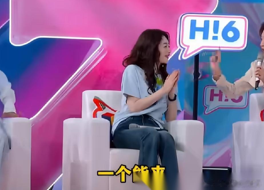 唐艺昕被问到谁是浪姐一公中被拖后腿的人，意思就是本人很优秀，但总被队友拖后腿，这