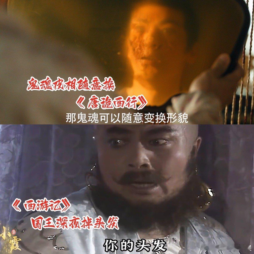 #唐诡西行西游记这不就对上了#唐诡这个作品也是非常让我很喜欢，里面每一个玄幻的镜