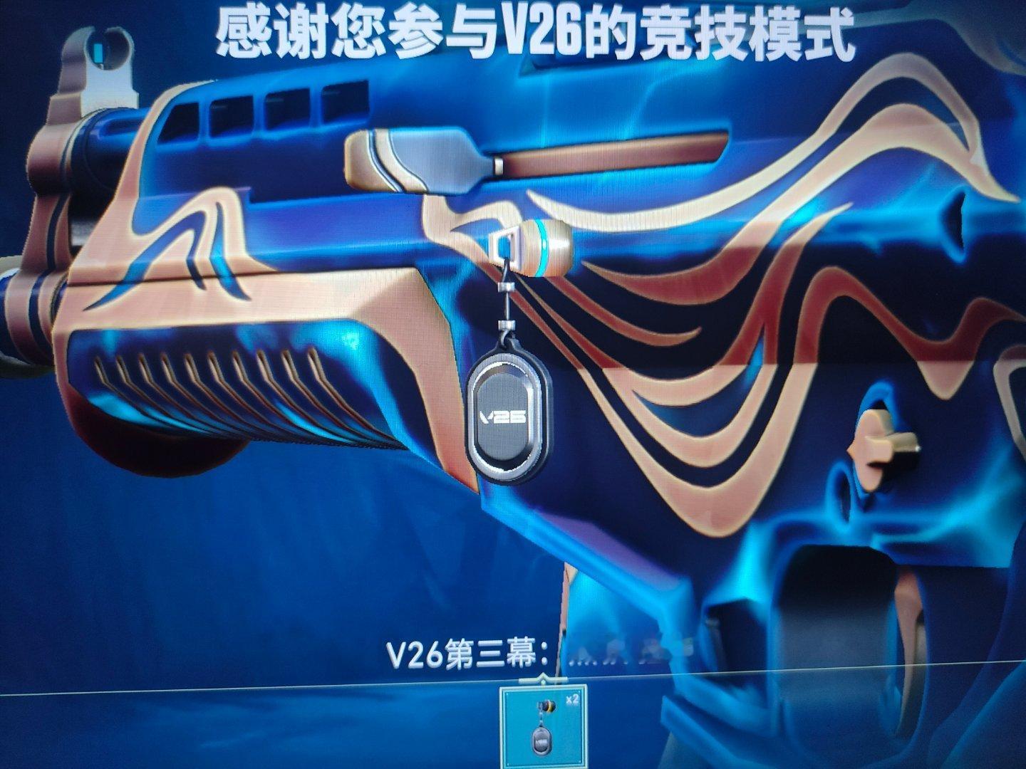 分享图片 