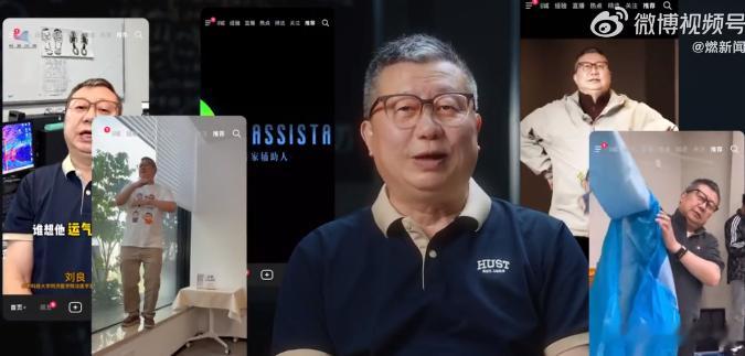 退休法医直播治愈我的精神内耗 就算是退休了也能在自己热爱的领域中给大家分享一些趣