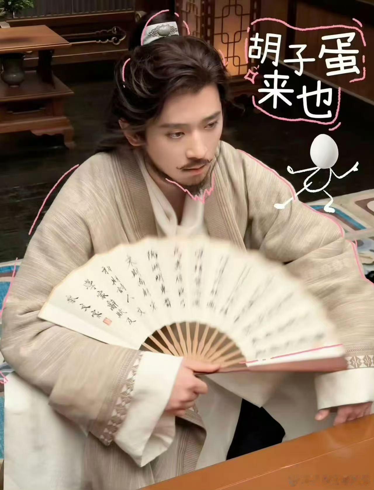 丞磊图里有好大一颗蛋 论拍照创意我只服丞磊！出发图里那颗蛋简直是神来之笔，成功让