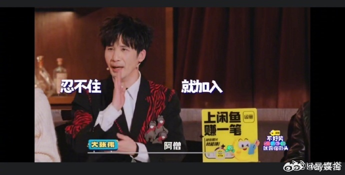 大张伟改名大阿伟大张伟节目被迫改名 从大张伟到大阿伟，只需要一个节目！嘴上拒绝身