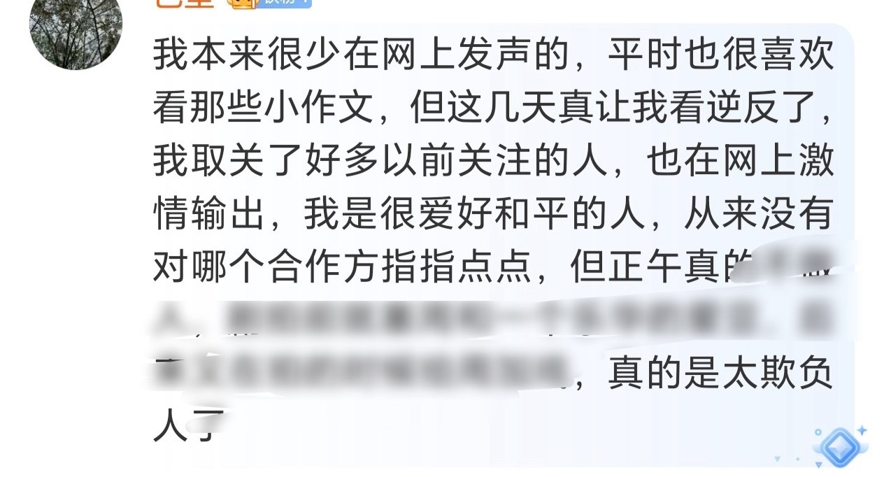 谁懂散粉觉醒的越来越多了 
