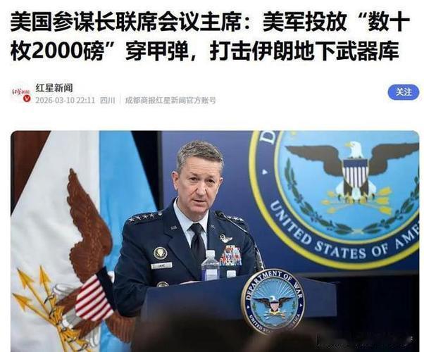 哎，您说说，这全世界都眼巴巴盯着呢，美伊这俩大佬在巴基斯坦聊了20多个小时，结果