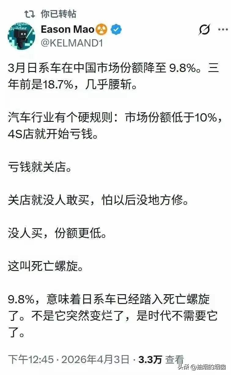 先是韩国车，然后日本车，最后德国车，全部是下坡路。
华为的M9，蔚来的es8，已