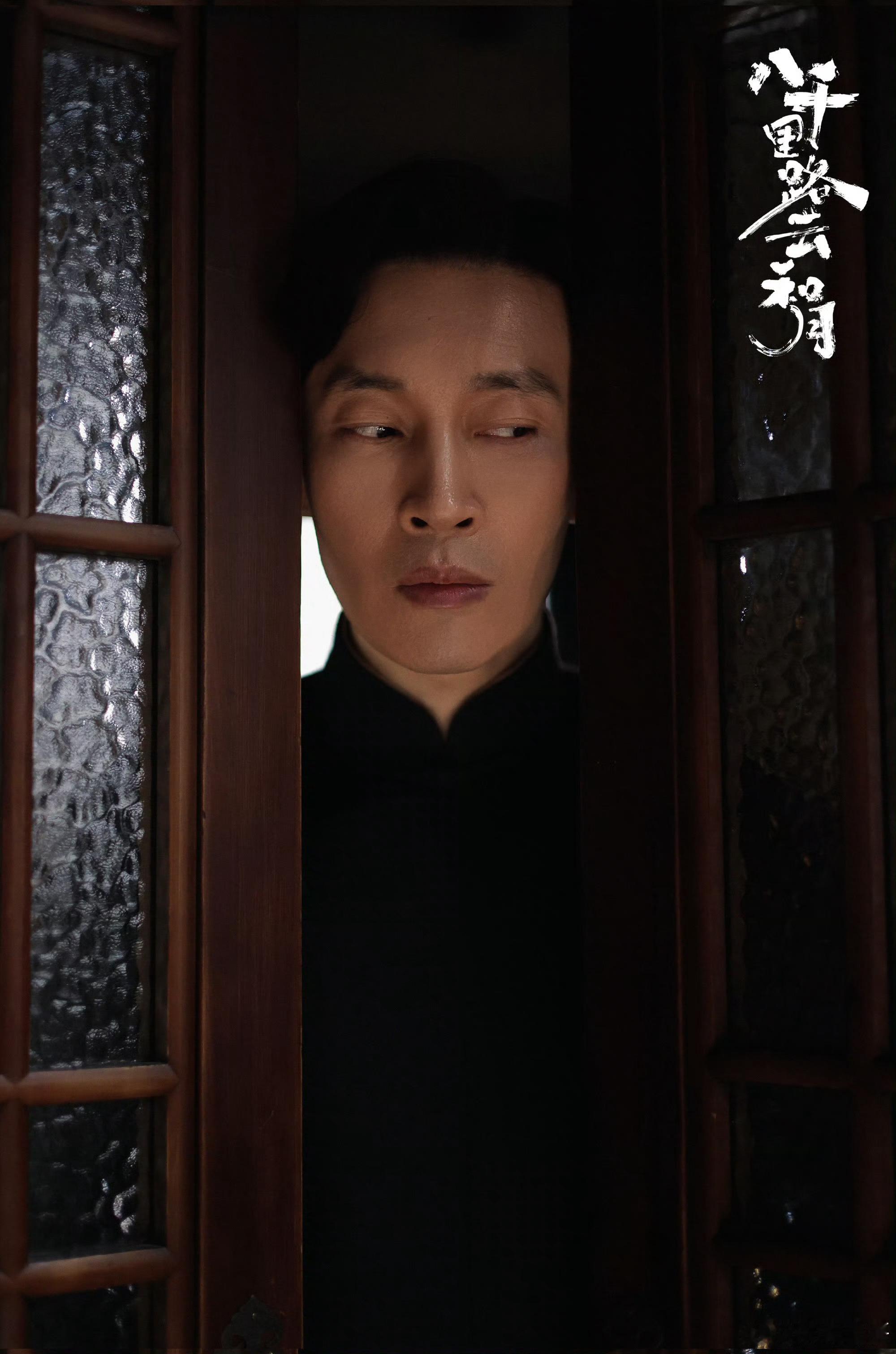 鲁迅看了张云旗都得摇头电视剧八千里路云和月曹磊剧抛脸名不虚传！从风骨卓然的鲁迅，