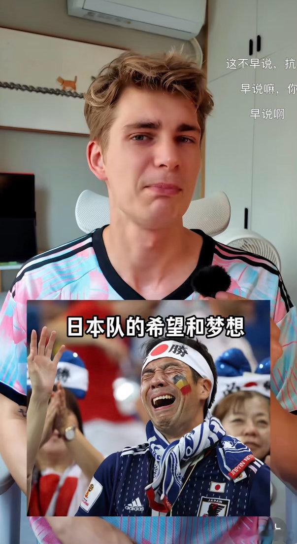 不看足球也被世界杯刷屏了不看球的我以后记住了比利时🥅身边朋友天天聊赛事战况，比