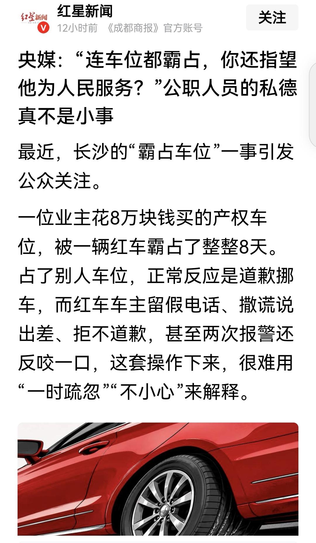 必须时刻按照党员干部的标准要求自己。