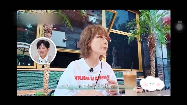 《后会友期》这期看点太足，许飞和厉娜多年心结终于当面摊开，两人各执一词。厉娜认定当年私密话被泄露，事
