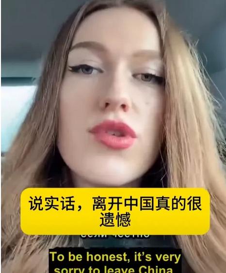 “滚回自己的国家！”3月13日，一乌克兰难民本想来到中国避难，结果发现在中国不工