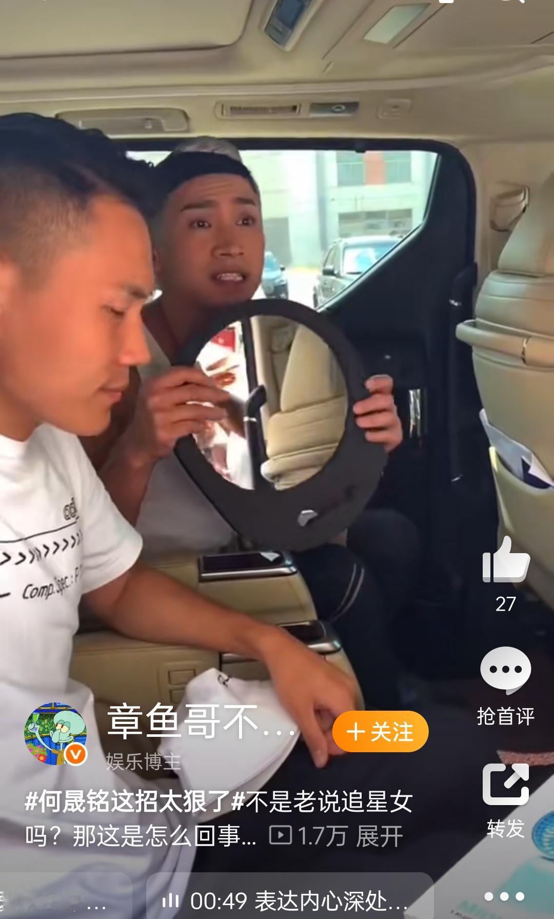刷到何晟铭机场图我懵了！哪来这么多举着手机跟拍的男生？平时追星不都说是“追星女”