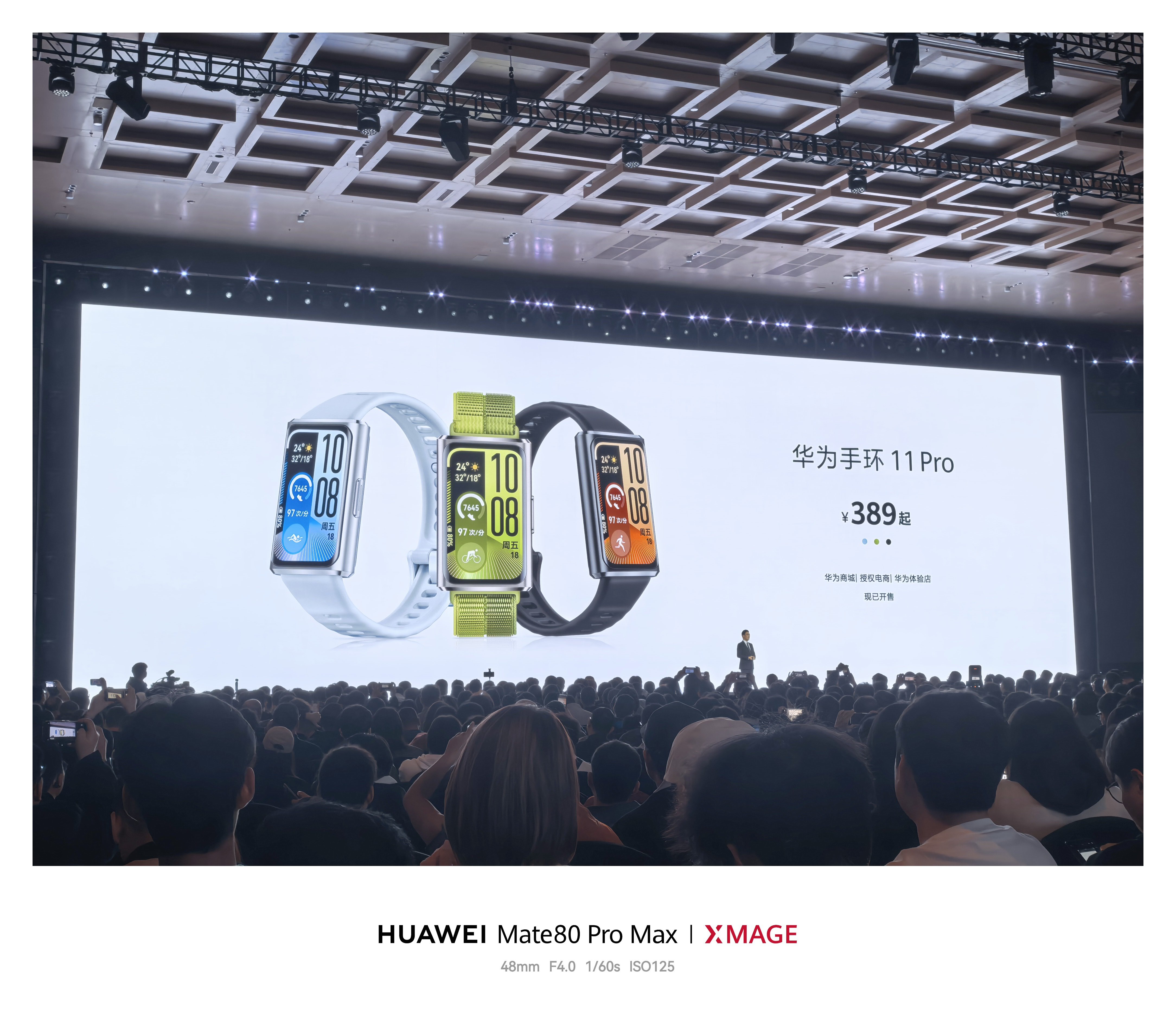 华为Watch GT Runner2，专业跑步手表，跑马拉松的人用合适，专业课程