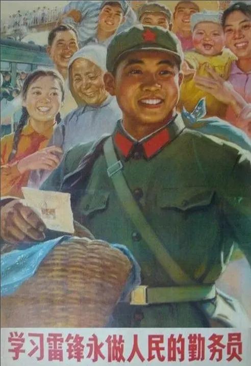 宣传画:学习雷锋好榜样