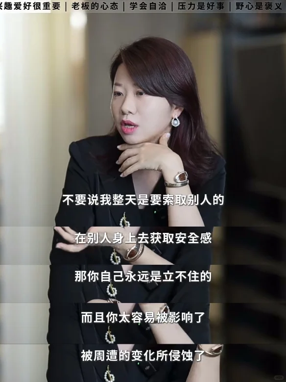 太清醒了！醍醐灌顶‼️女生要狠狠爱自己