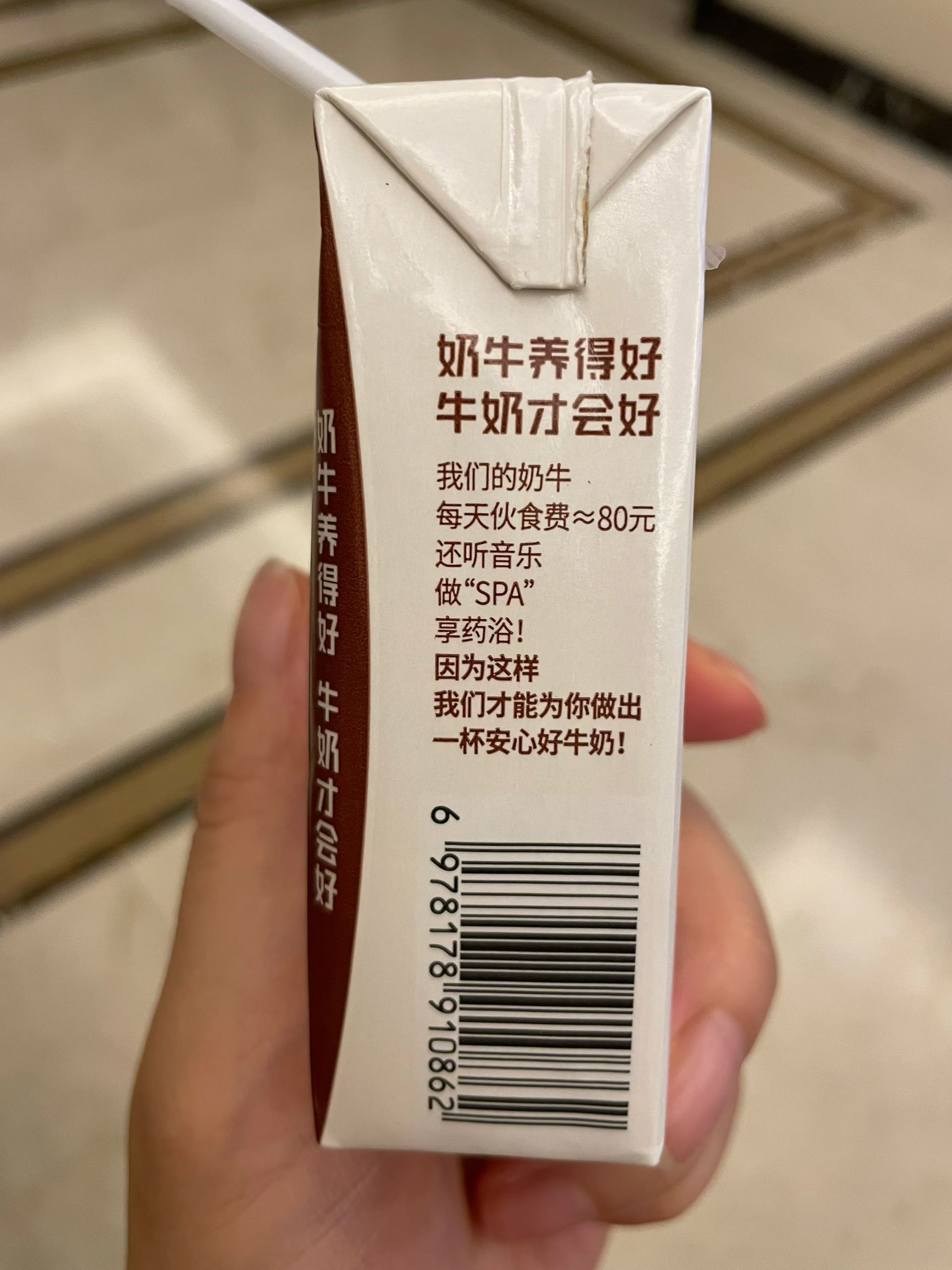一头牛一天的伙食费是80元，小伙伴说比他的伙食费还要多