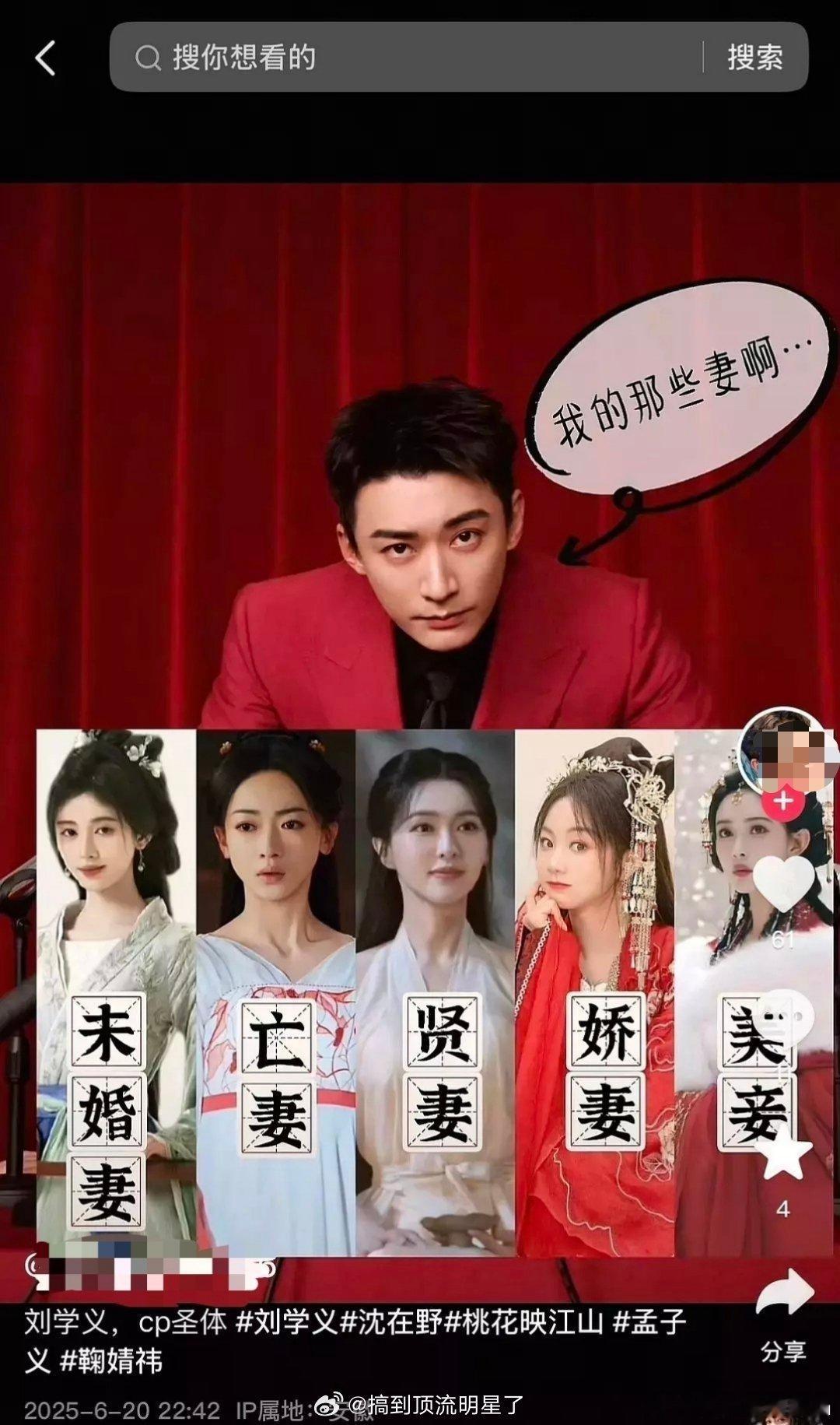 老刘粉丝这种宣传方式不太妥帖吧，容易得罪前合作对象。太男凝了[费解] ​​​