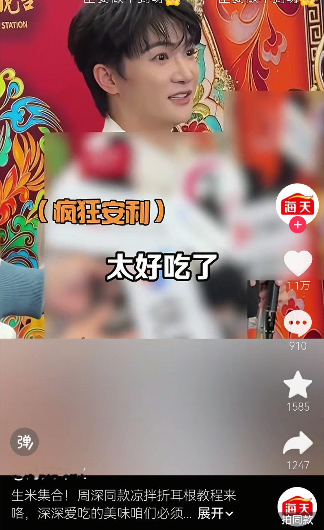 感觉海天在家孩没代言他们的六年里一直在默默攒物料