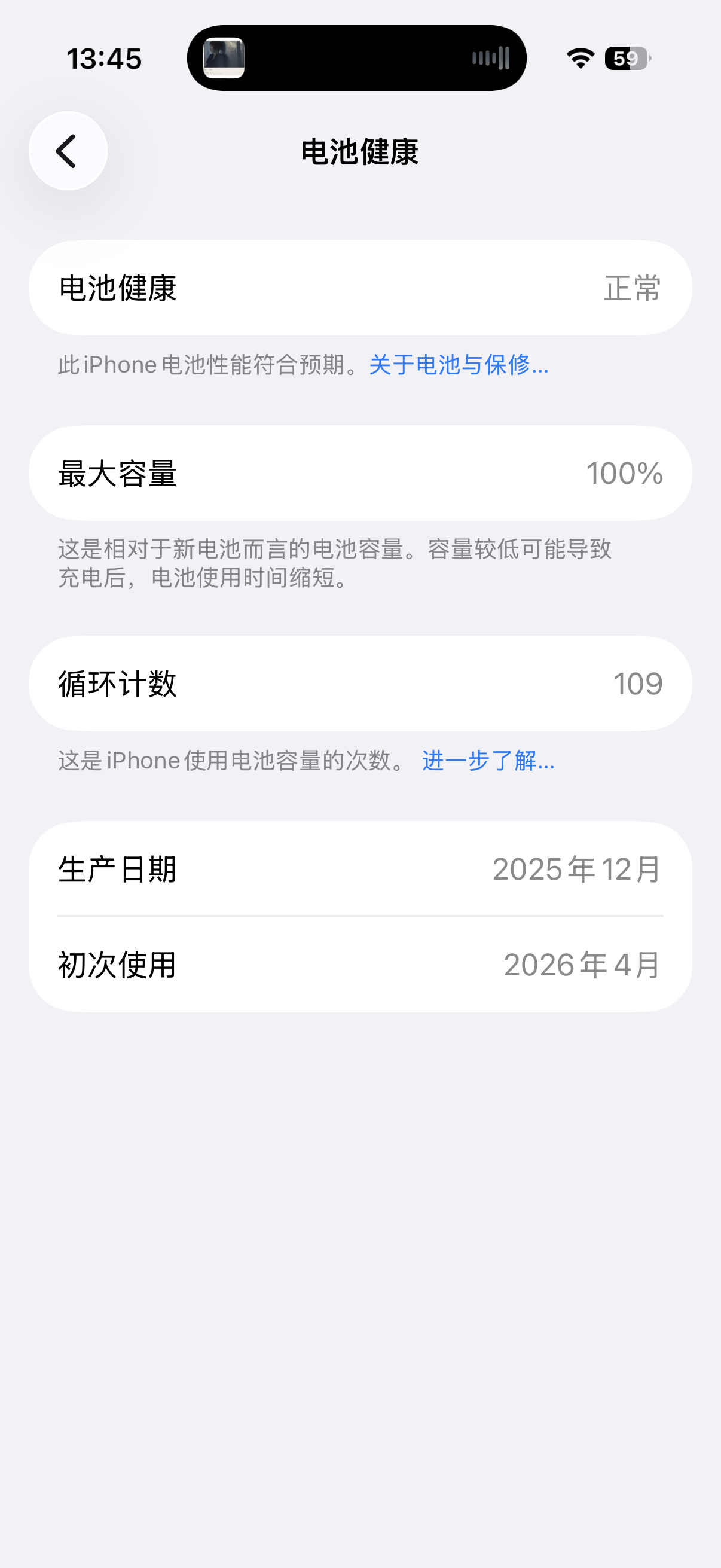 错不起 我对了。 