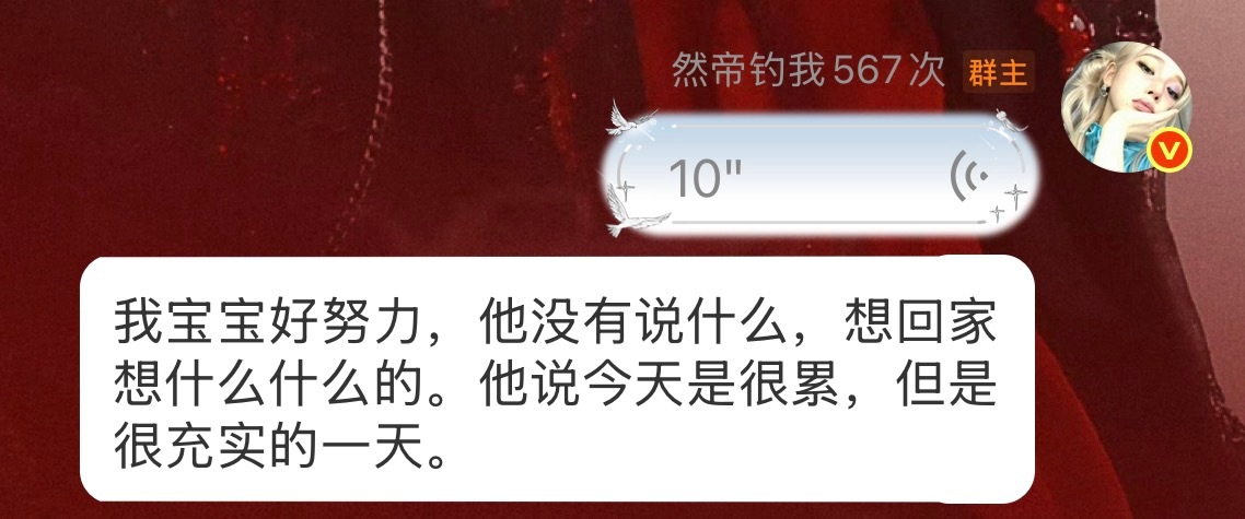 张奕然这种又上进又刻苦的小孩儿真的让人很放心啊