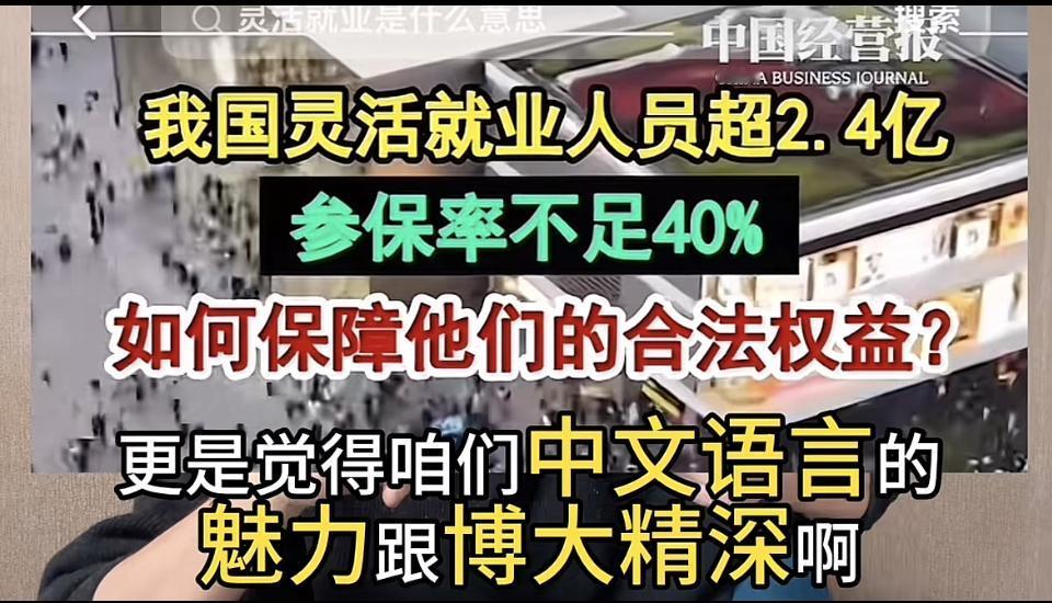 年度新希望，我先许个愿。希望上面派人到下面视察的时候。不要发通报，不要打招呼，不