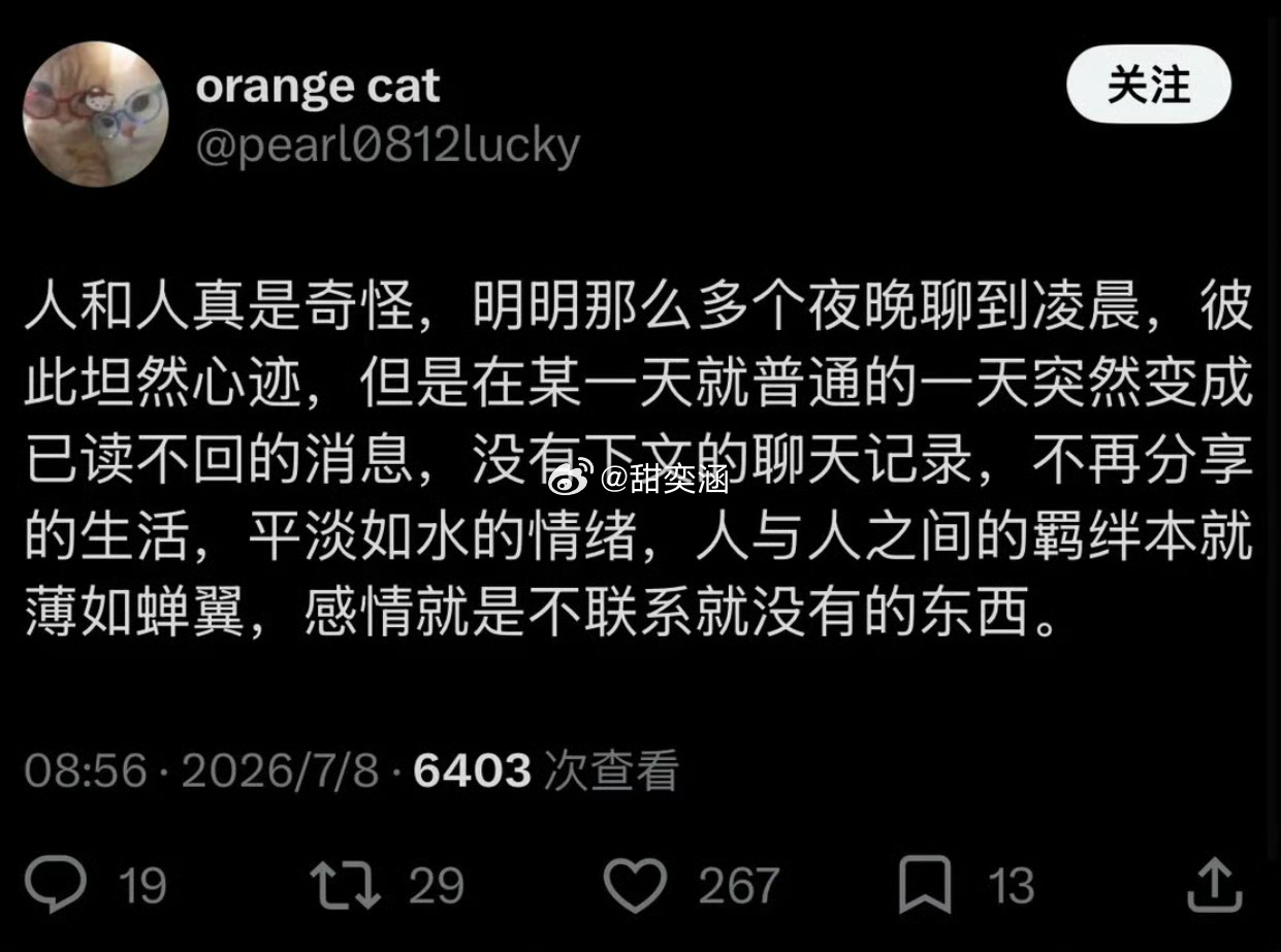 太久不联系的感情真的会渐渐淡了: 