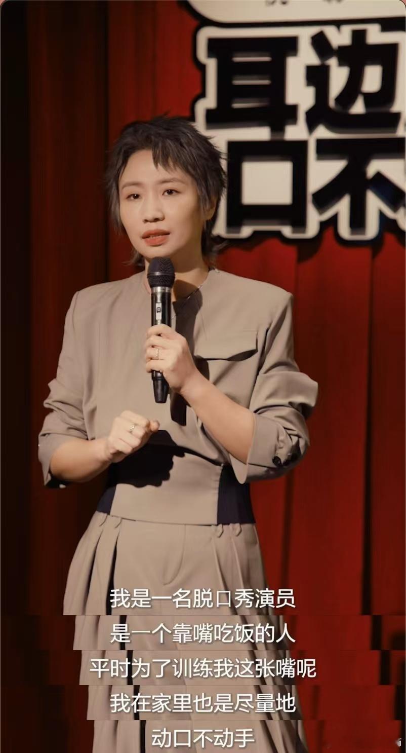 小鹿能动口绝不动手   梗太密集了，说得就是我的日常啊[坏笑]能动口就不动手 