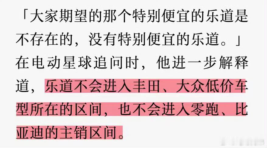 没关系20~30万的区间自然有人会上去到时候就看谁更强了。汽场全开大v聊车新能源