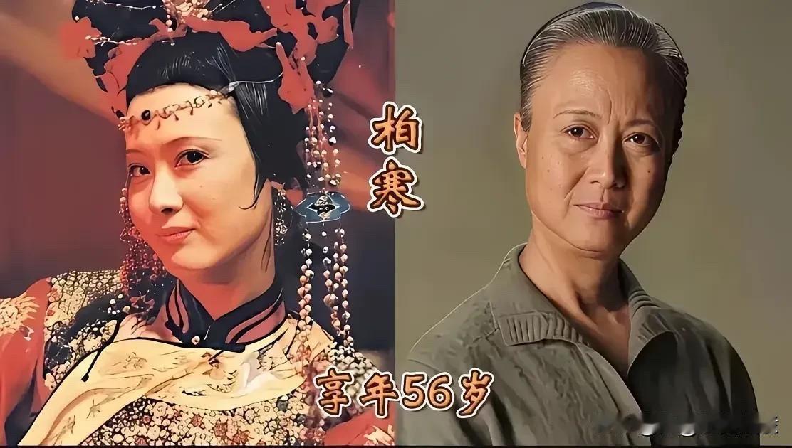 都说娱乐圈是吃青春饭的地方，可偏偏有这么一群女人，年轻时美得各有千秋，老了更是个