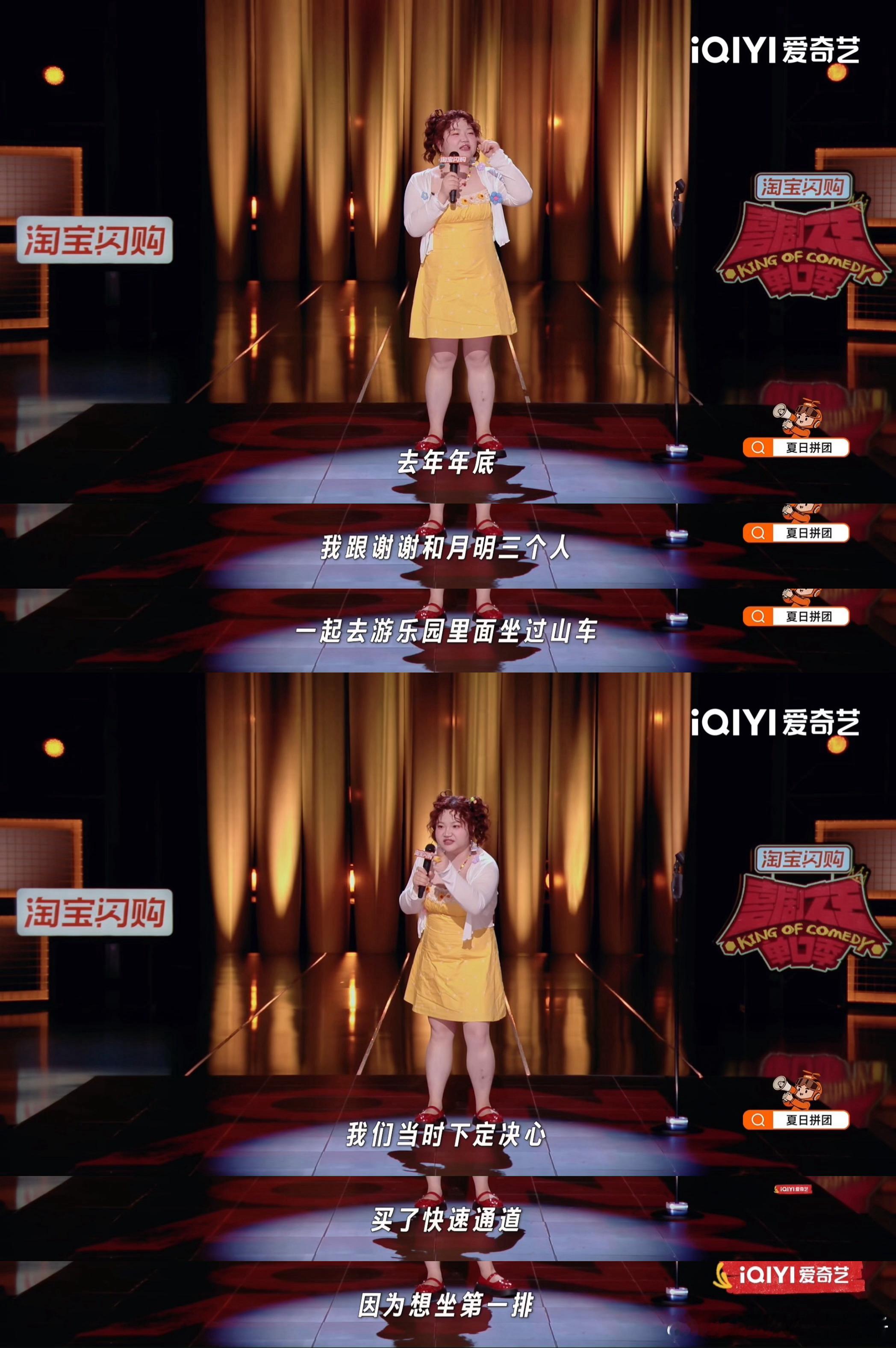 脱口秀演员吵架也有职业病 快速通道本该享受优先坐前排的权益，情侣给出的理由经不起