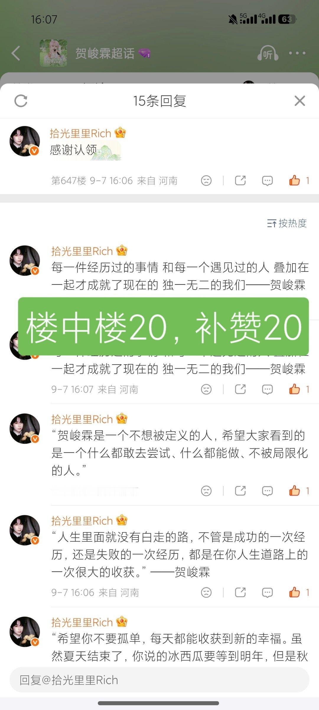 这个腕表认领再补补书局，👍🏾破万，🍏破千👉🏽 ​​​