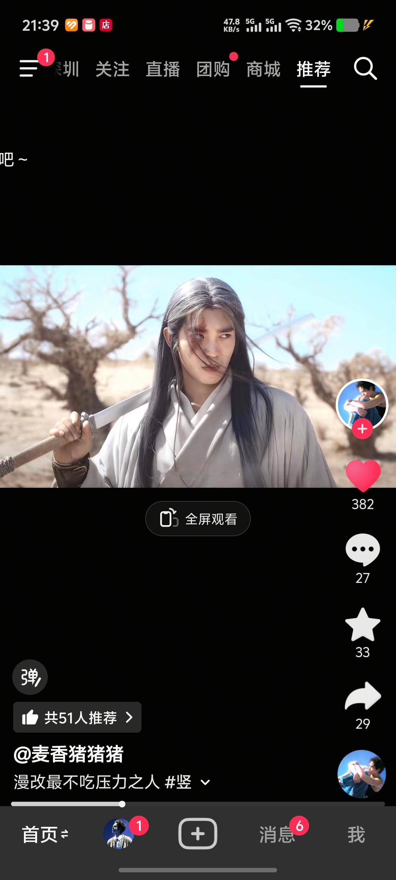 我靠这个视频太伟大了！美得跟仙女似的！ 